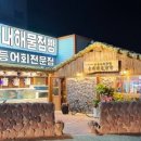 읍내1로 이미지