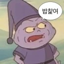 [완도] 1박 2일 반값여행
