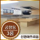 강서아트리움 화장실 이미지