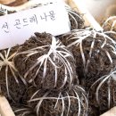 더건강한푸드 - 성주군 | 더건강한푸드