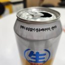 CU(이슬) | CU 편의점 신상 맥주 추천｜생마차 라거 1900원 가성비 맥주 맞을까?