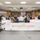 해남군교통약자이동지원센터 이미지