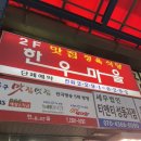 진아축산 이미지