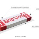 원주큰별어린이집 이미지