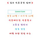 고촌식품 이미지