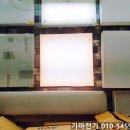 기마전기LED조명 이미지