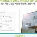더존식품 이미지