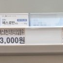 오일마트365 네이버블로그