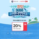 온이네일