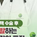 아주항외과의원 이미지