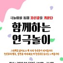 초록우산작은도서관 이미지