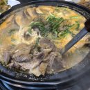 진선 염소요리 전문점 이미지