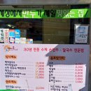 공덕 30년 전통 수제 손만두, 칼국수 전문점 &#39;백세칼국수 마포본점&#39;