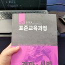 나라차 중계 태권도장 이미지