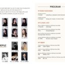 제14회 피아노 정기연주회 이미지