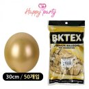 해피골드50 이미지