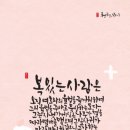 [성경강해] 복 있는 사람 (2022.06.04 토) 이미지