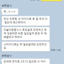 지아이디 이미지