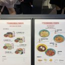 홍대떡볶이 이미지