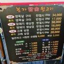 본가참숯뒷고기 이미지