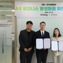주식회사 크몽