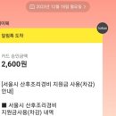 아이사랑태평양약국 이미지