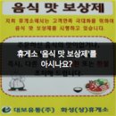 (주)대보유통 이미지