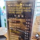 황진영의육전국수 이미지