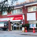 광덕산근린공원 이미지