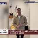 아 네일 뒤에 기타 뭔데 마마 인터내셔널밴드상 수상자같잖아 이미지