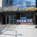 법무법인선한 이미지