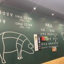 목구멍 광양점 이미지