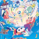 봉봉스테이션 이미지