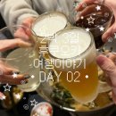 토리애드 | 친구들과 브라이덜샤워 기념 떠난 ㅣ 후쿠오카 Day 2 🍙