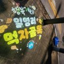 남도정육식당 - 양주시 | 남도정육식당