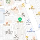 반포대로23길 18 이미지