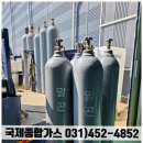 광명종합가스 이미지