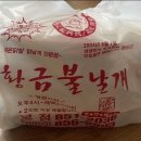 황금불닭발 이미지