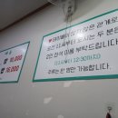 채현밥상 이미지