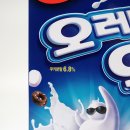 오즈 이미지