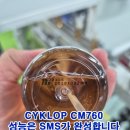 한국에스엠에스 이미지