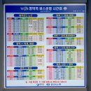 CU축산항점