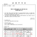 보도중로2-4 이미지