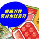 (주)삼족오부동산중개법인 이미지