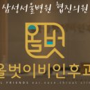 서울소망이비인후과의원 이미지