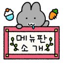 프랭크버거 반달섬점