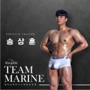 팀마린 휘트니스 이미지