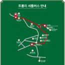 블랙스톤벨포레 투썸플레이스 이미지