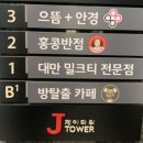 시소안경원 신촌점 이미지