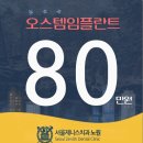 노원인플란트치과의원 이미지